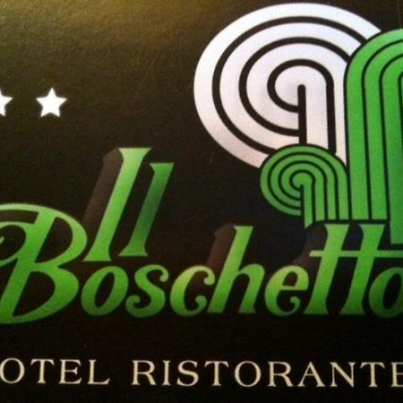 Hotel Ristorante Il Boschetto Città di Castello Exterior foto